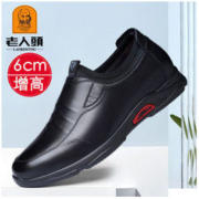 LAORENTOU 老人頭 老人头增高鞋6CM真皮休闲皮鞋男舒适透气韩版潮流青年内增高男鞋