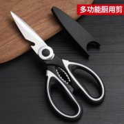 家用剪刀多功能厨房剪不锈钢强力鸡骨剪学生剪纸组合 带套熊猫剪红黑厨房剪( 3件套)
