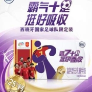 伊利 舒化无乳糖高钙牛奶 220ml*24盒