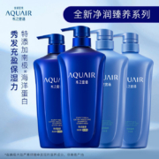 水之密语滋养保湿洗发水净润臻养洗护套装(洗发露1.2L+护发素1.2L)水润柔顺强韧修护洗头膏 男女士通用
