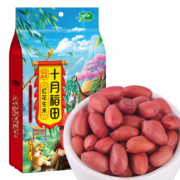 十月稻田 花生米 1kg （中粒 红皮 生花生米 东北 五谷 杂粮 粗粮 真空装 大米伴侣）