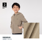 迪卡侬儿童抓绒衣男女童秋冬运动摇粒绒保暖夹克连帽上衣外套KIDD