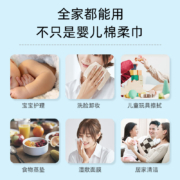 棉柔世家Fulcotton  棉柔巾婴儿 一次性洗脸巾干湿两用湿纸巾 手帕纸巾洁面巾宝宝适用 擦脸巾 80抽*6包/提