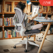 八九间人体工学电脑椅学生椅子学习写字书桌转椅座椅办公家用简约