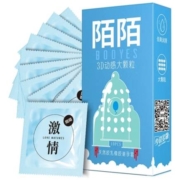 有券的上:陌陌 超薄安全套 大颗粒10只装*2件（共20只）