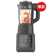 【3人团】九阳破壁机家用加热豆浆机孕妇多功能自动榨汁机两用51