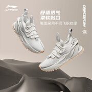 LI-NING 李宁 CF源点官方冬季休闲鞋女士纯白厚底低帮运动鞋