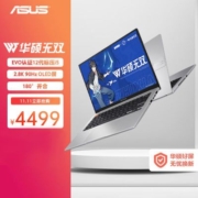 华硕无双12代酷睿i5标压 2.8K OLED轻薄护眼高性能笔记本电脑