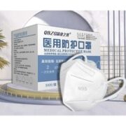 清北之光 N95口罩  50支装