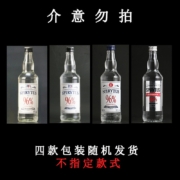 【销量过万/现货速发】生命之水 伏特加96度高度烈酒 500ml 波兰原装进口洋酒 俄罗斯风味伏特加 单瓶500ml