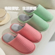 阿巴狮 男女厚底防滑保暖棉拖鞋