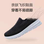 足力健老人鞋女套脚鞋爸爸妈妈单鞋薄绒软底舒适休闲平底鞋 T21106-4黑色 42
