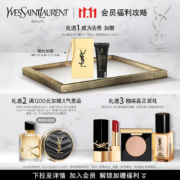 YSL圣罗兰先锋男士香水60ml 海洋香调礼盒 情人节礼物生日礼物送男友