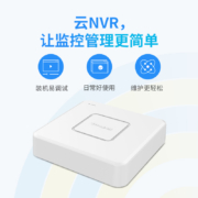 TP-LINKH.265 高清监控网络远程硬盘录像机摄像头NVR APP看录像 TL-NVR6104C-B 4路单盘位500万接入 不带硬盘