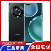 荣耀Magic4 Pro 全新一代骁龙8 四曲屏设计 LTPO屏幕 全网通版 5G