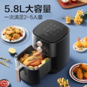 美的(Midea)空气炸锅5.8L大容量 多功能家用无油低脂煎炸锅 精准控温无油烟电炸锅  大功率烤箱薯条机KZE6001