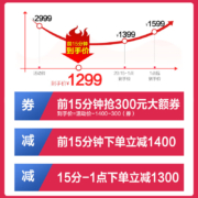 欧普照明（OPPLE）led智能吸顶灯客厅灯AI语音控制现代简约灯具灯饰卧室灯三室户套餐智控调光品见白