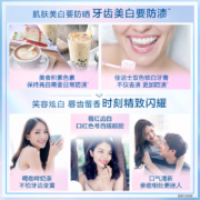 佳洁士牙膏美白香氛锁白小白管美白去黄牙膏 清新口气（馥郁玫瑰香）120g