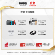 雷达(RADO)瑞士手表晶萃系列女士手表机械表镂空开芯表盘玫瑰金指针典雅精致时尚气质时尚休闲‘小白裙’