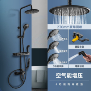 欧琳（OULIN） 淋浴花洒套装增压花洒喷头花洒三件套全套淋雨器套装家用 淋雨器水龙头洗澡神器 淋浴 典雅黑色OL-CH3506-B