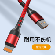 摩力小象 快充电源线 数据线适用于适用iPhone13/12Pro Max/11苹果手机 A-苹果灰斑马色 1m