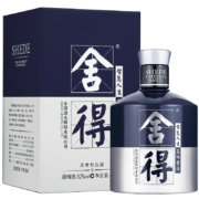 舍得 品味米兰国际时装周纪念版 52%vol 浓香型白酒 500ml 单瓶装  *3件