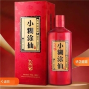 再补券：小糊涂仙 典藏 浓香型白酒52度500ml*2+赠仙酿小酒礼盒 52度 200ml*2瓶+酒具