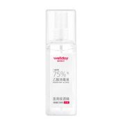 WELLDAY 维德 75%酒精喷雾 100ml