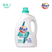 花王洁霸（ATTACK）瞬清无磷洗衣液 弱酸泡沫技术 3kg