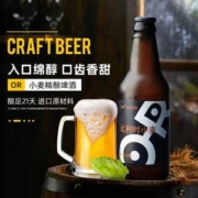 OR 乐如斯 比利时小麦精酿啤酒330mL*6瓶