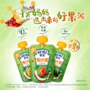 亨氏果泥乐维滋果汁泥 120g*14袋【22年7月生产】