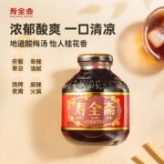 寿全斋 桂花酸梅汤  酸梅汁火锅饮料 浙江老字号 300ml*12罐/整箱装