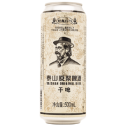 泰山啤酒（TAISHAN） 10度 干啤原浆啤酒500mL*12听 整箱装