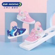 江博士儿童鞋子幼儿舒适健康鞋男女宝宝软底防滑步前鞋子B1300726