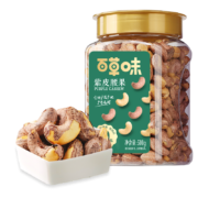 百草味 罐装紫皮腰果500g