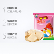 喔喔经典原味奶糖 软糖 8090怀旧零食15g
