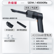 志高 车载吸尘器无线大吸力锂电吸尘机车用家用迷你便携式手持汽车吸尘器120W大功率家车两用除尘机 45000Ra升级款（120W）滤芯*2+扁嘴毛刷