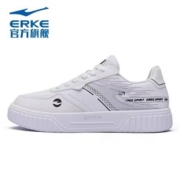 ERKE 鸿星尔克 情侣款板鞋 52122101206