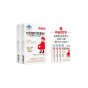 SCRIANEN 斯利安 金斯利安叶酸多维片备孕孕期叶酸片40片/盒*2盒