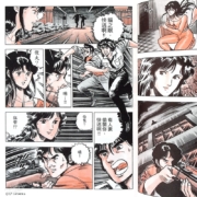 预售 漫画 CAT'S EYE 猫之眼 完全版 1-15完 北条司 港版漫画书 玉皇朝 猫眼三姐妹 2-15首刷内附明信片
