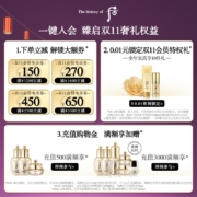 【礼遇立享】Whoo后天气丹花献光彩紧颜紧致滋养水乳抗皱秘贴精华