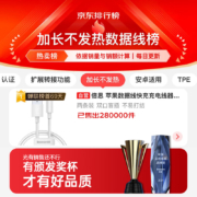 倍思【两条装】苹果数据线快充充电线器 适用iPhone14/13/12ProMax/XR/8/iPad手机平板车载加长 1.5米