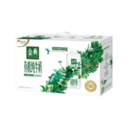 SATINE 金典 有机纯牛奶 梦幻盖 250ml*10盒  *3件