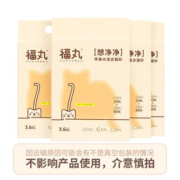 福丸苹果木混合猫砂3.6kg除臭不粘底豆腐猫砂无尘2mm小颗粒冲厕所
