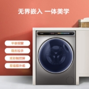 海尔智家统帅 10公斤滚筒洗衣机全自动 直驱变频 洗烘一体 智能投放 彩屏微蒸空气洗护理 525超大视窗 HBD89