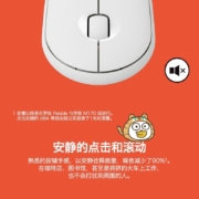 罗技（Logitech） Pebble蓝牙无线鼠标鹅卵石轻薄型静音鼠标 小巧 便携 时尚 【pebble】蓝牙静音鼠标小刘鸭-大吉大利
