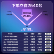 8HSLEEP智能电动床Pro多功能可升降1.8米北欧现代卧室双人床套装