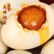 88VIP：红双阳 高邮咸鸭蛋 60g*18枚