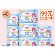 SPACE7 七度空间 新一代100%天然纯棉亲肤夜用卫生巾 27.5cm*40片