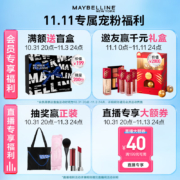 美宝莲巨持妆粉底液 持久超遮瑕 防水防汗 控油防水不脱妆 112N白皙偏粉【双11狂欢】